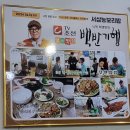 서삼능보리밥 옆 이면도로 | ✅ 서삼릉 맛집 추천! 정겨운 시골 밥상이 있는 ‘서삼릉보리밥’ ✨