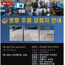 주식회사 플러스아이티 이미지