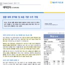 대웅석유 이미지