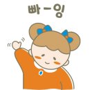 대전판암 다이소 이미지