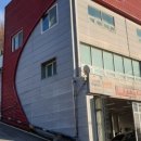 북파주기아정비센타 이미지