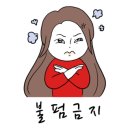 해장전문점속푸리