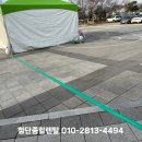 하나종합렌탈기획 네이버블로그