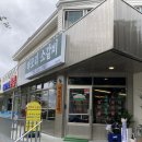 하모리-30 이미지