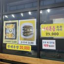 지지미전 네이버블로그