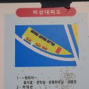 길안다슬기캠프 이미지