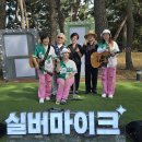 강릉 경포호수광장 실버마이크 공연 후기-2025.6.29 이미지