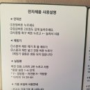 풀림 펜션 이미지