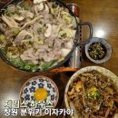 제임스하우스 | [맛집탐방] 창원 분위기 맛집 제임스하우스 후기
