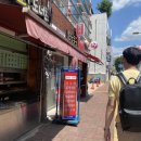 원조옛날콩국 이미지