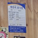 자인순대돼지국밥 | 경산 자인시장_자인 순대돼지국밥