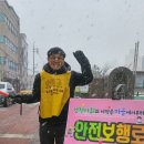 안전한사회