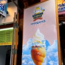 카이막딜라이트