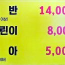 개암힐링찜질방 이미지