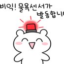 아헤브 이미지