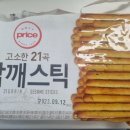 창우식품 이미지