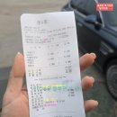 금강해우촌