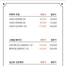 더풋샵지웰점 이미지