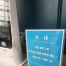 이천 아이랑 갈만한 곳 테르메덴 5월 다녀온 후기