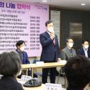 노인회지회 이미지