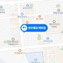 원주통닭배방점 이미지