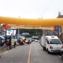 읍내2리 경로당 이미지