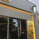 진성참치 이미지