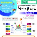 동문인쇄 - 김포시 | 동문인쇄
