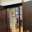 등촌샤브칼국수 양재매헌점 이미지