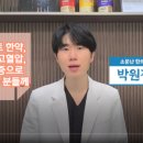 오월의한의원 이미지