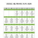 바른가정식 이미지