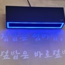 바로덮밥&파스타 이미지