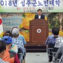 성주군노인회관 이미지