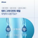 은하수안경 위드렌즈 울산동구점 이미지