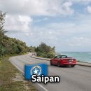 녹산북부카서비스 | 사이판렌트 내돈내산 오픈카 렌트 후기, 머스탱 타고 북부 투어 인생샷 남기기