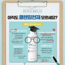 루비스킨 이미지