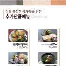 시청해우리 이미지