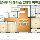 코아루더테라스아파트 네이버블로그