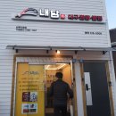 시립본오 어린이집 이미지