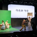 무빙씨어터 비욘드 아리랑 강원일보