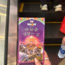 월드브릿지 | 다낭 여행기] 다낭 하나투어 패키지 후기 | 바나힐 썬월드 골든브릿지 | 미케비치 | 삼겹살 무한리필...