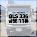 (주)대한특장 이미지