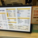 강다짐 삼각김밥 화명점 이미지