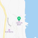 수줍은 남해 풀빌라 이미지