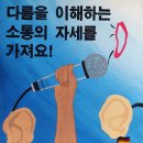 회인초등학교 이미지