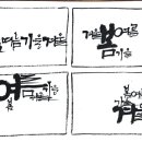 초보자를 위한 어반스케치 이미지