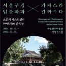 국립전주박물관카페
