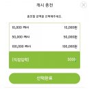 레벨업스터디카페 이미지