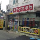 승주시장 이미지