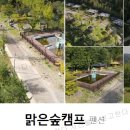 항아리민박 이미지